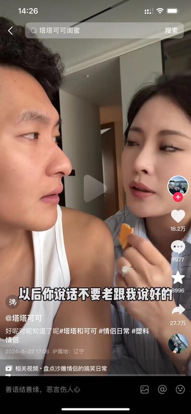 非常有趣的男女反串对话，男人女声，女….-航海圈