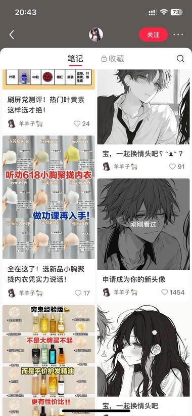 虽然都是ai绘画，但是赛道越来越多….-航海圈