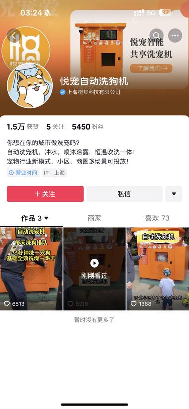 低粉爆款，3条作品有一万4的点赞，这….-航海圈