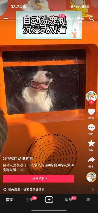 低粉爆款，3条作品有一万4的点赞，这….-航海圈