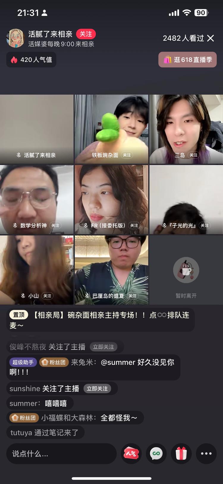 看到小红书这个相亲局酒量不错同样….-航海圈