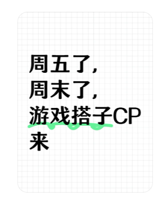 搭子在年轻人中迅速走红，成为一种….-航海圈