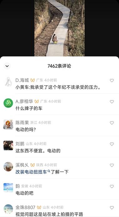 这种扭扭车好玩，流量还不错….-航海圈