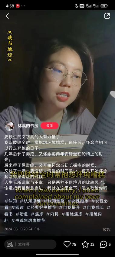 图片[3]-小红书-读《经典语句》

一个人配一….-网创风向标论坛-网络创业-网创圈