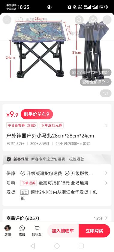 小红书，家居，工厂，尾货。直接在….-航海圈