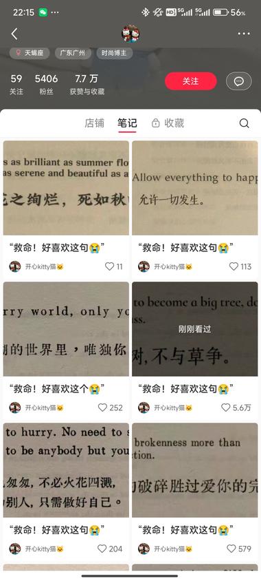 新号，简单的摘录截图笔记，有一篇爆….-搞钱风向标论坛-航海社群内容-航海圈