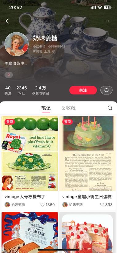 ai美食博主，低粉爆款，想要快速起….-航海圈