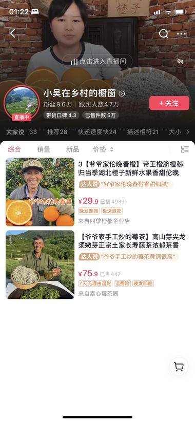 图片[5]-只有一段特别能够击中人们同情弱者的素….-网创风向标论坛-网络创业-网创圈