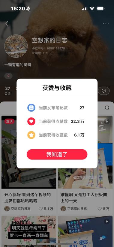 小红书 视频治愈 操作简单有一丢丢绘….-航海圈
