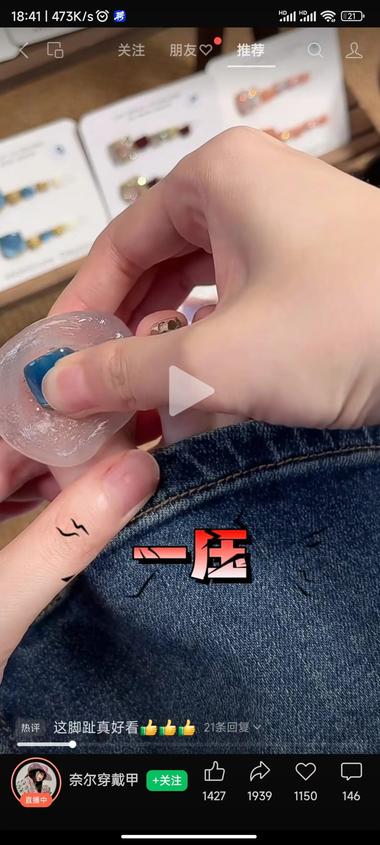 女性市场:固定胶美甲，不用去美甲店，….-航海圈