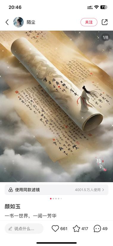 虽然都是ai绘画，但是赛道越来越多….-航海圈