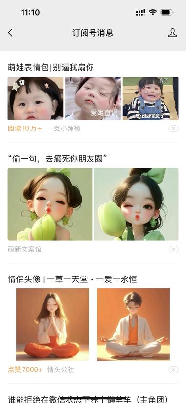 情侣消费市场也是挺好高的，看了好多1….-航海圈