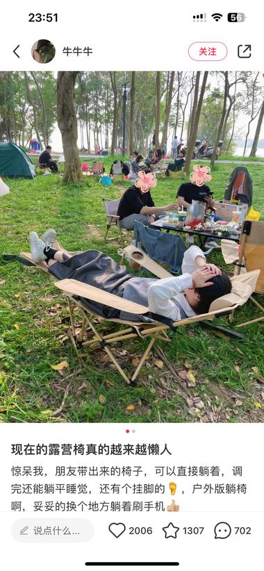 现在很多人喜欢在户外用这种躺椅了，….-航海圈