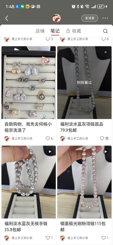 二手咸鱼思维，小红书卖还是一到一卖….-搞钱风向标论坛-航海社群内容-航海圈