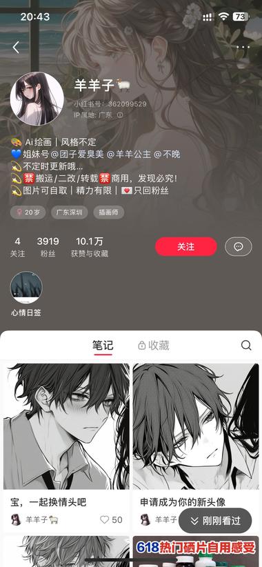 虽然都是ai绘画，但是赛道越来越多….-航海圈