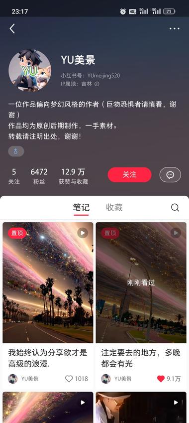 看到好几个了，把视频里的天空换一下发….-搞钱风向标论坛-航海社群内容-航海圈