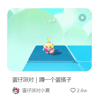 搭子在年轻人中迅速走红，成为一种….-航海圈