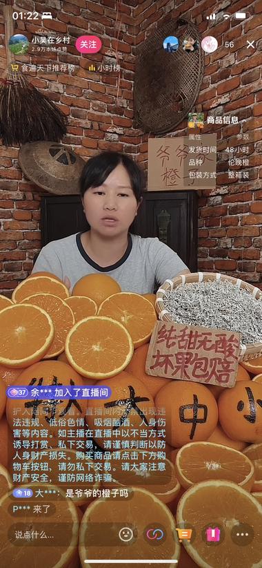 图片[3]-只有一段特别能够击中人们同情弱者的素….-网创风向标论坛-网络创业-网创圈