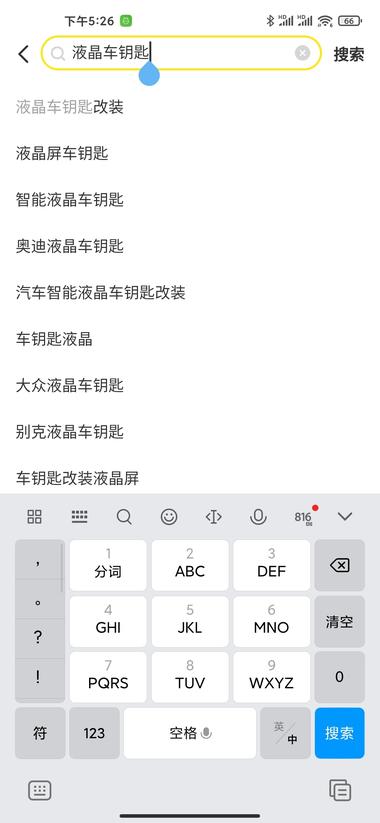图片[2]-闲鱼定制化产品利润不错，有做闲鱼的可….-网创风向标论坛-网络创业-网创圈