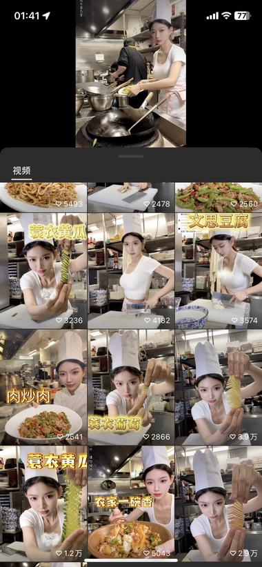 一个新玩法：颜值+女厨师。在已经….-航海圈