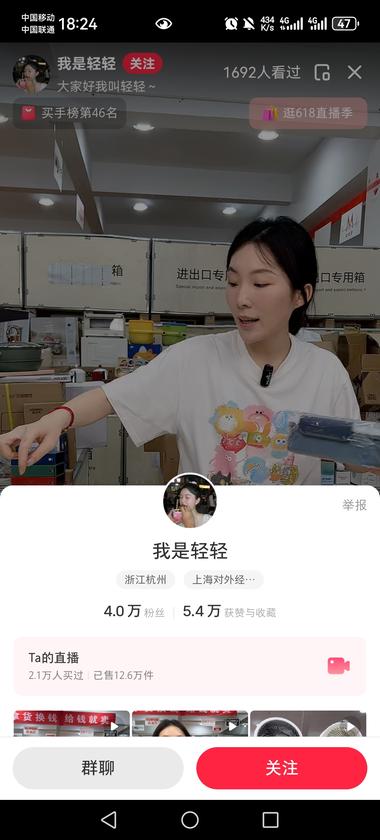 小红书，家居，工厂，尾货。直接在….-航海圈