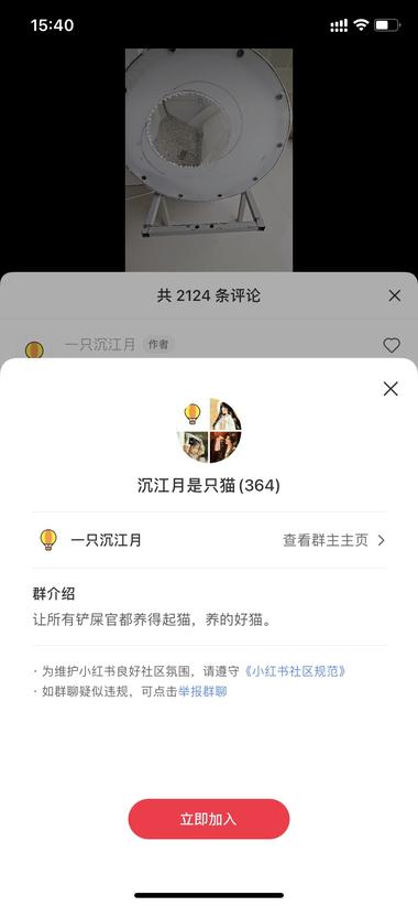 图片[3]-铲屎官福利，直接把 2k+自动猫砂盆的….-网创风向标论坛-网络创业-网创圈