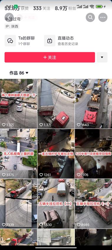 刷抖音刷到一个直播，这个直播是大货….-航海圈