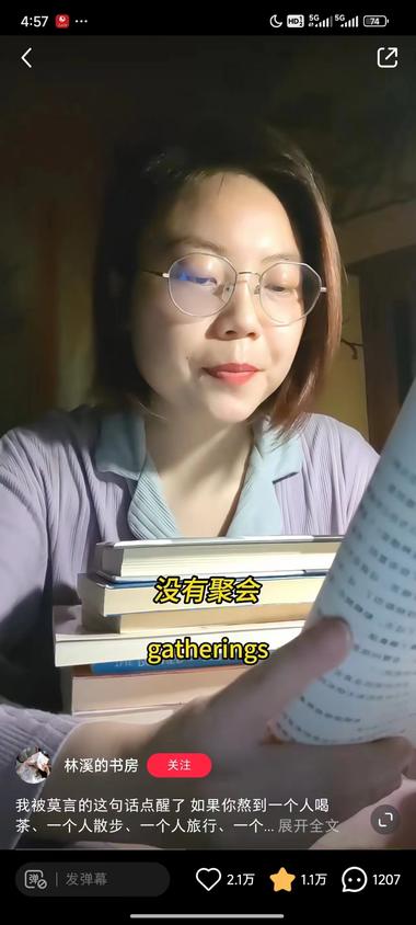 图片[2]-小红书-读《经典语句》

一个人配一….-网创风向标论坛-网络创业-网创圈