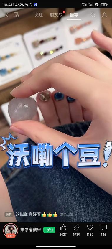 女性市场:固定胶美甲，不用去美甲店，….-航海圈