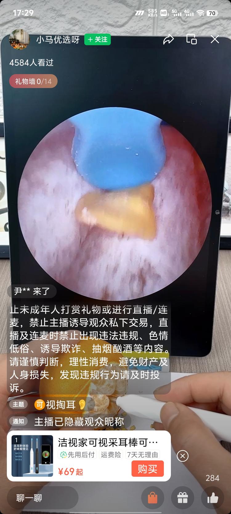 新奇特场景，不发作品流量还可以-搞钱风向标论坛-航海社群内容-航海圈