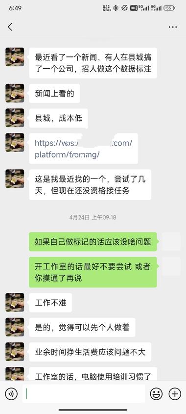 朋友在关注数据标注这一块虽然有点卷….-航海圈