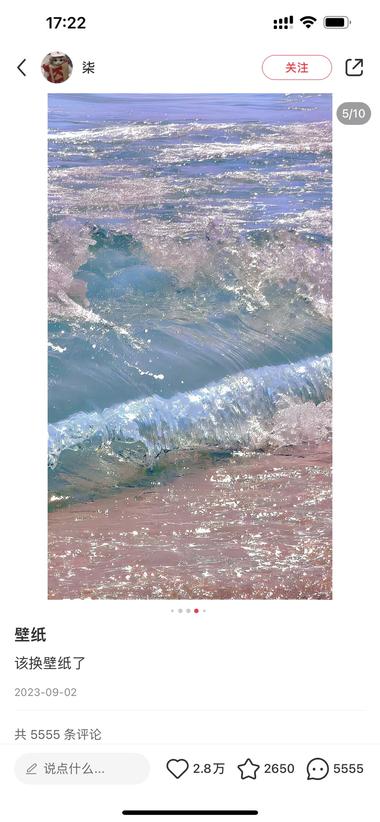 壁纸吸粉，纯搬运，低成本吸粉，近期测….-航海圈