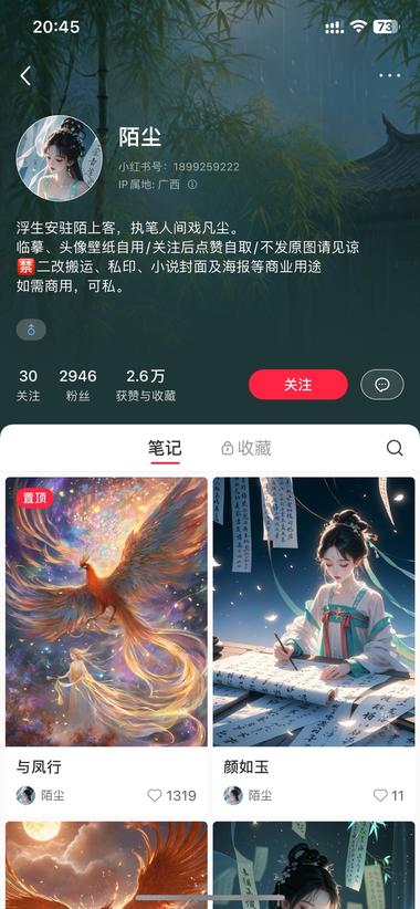 虽然都是ai绘画，但是赛道越来越多….-航海圈