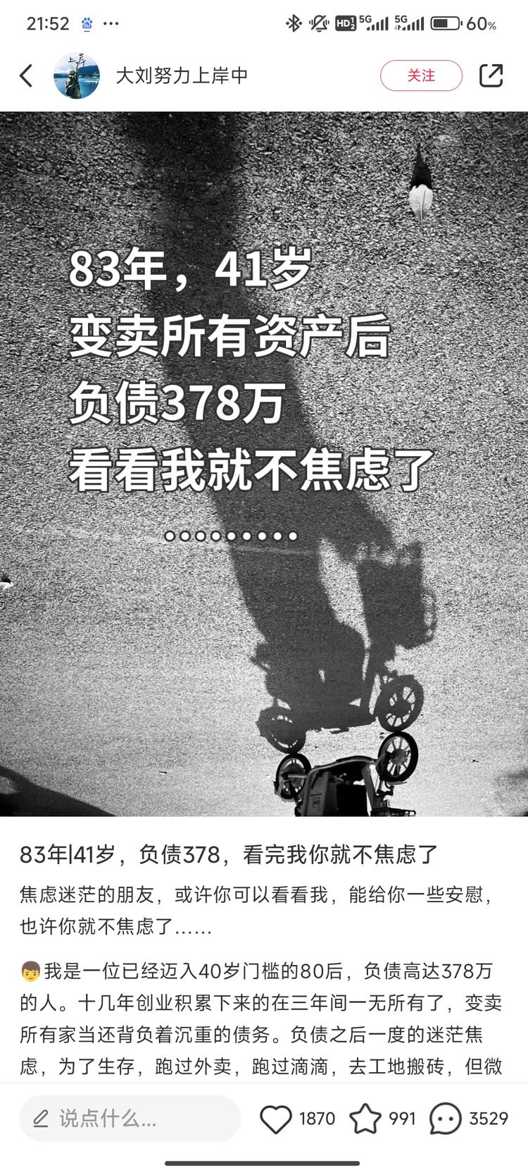 最近经常刷到xx年，xx岁，xx….-航海圈