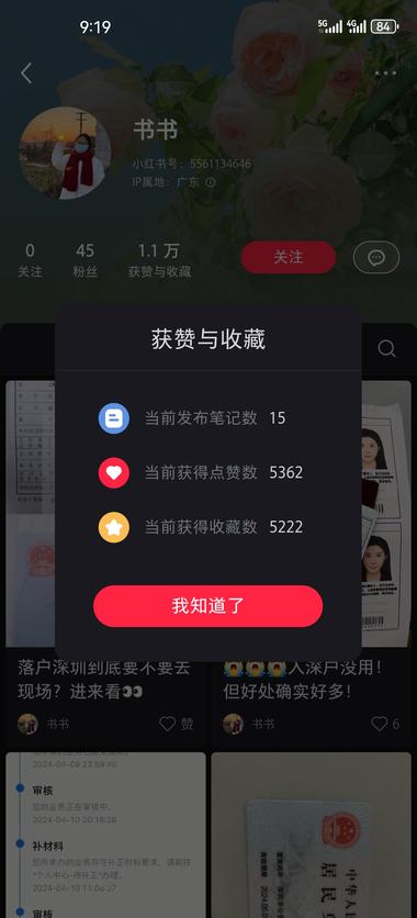 低分爆款 毕业季到临会有更多的人关心政….-航海圈