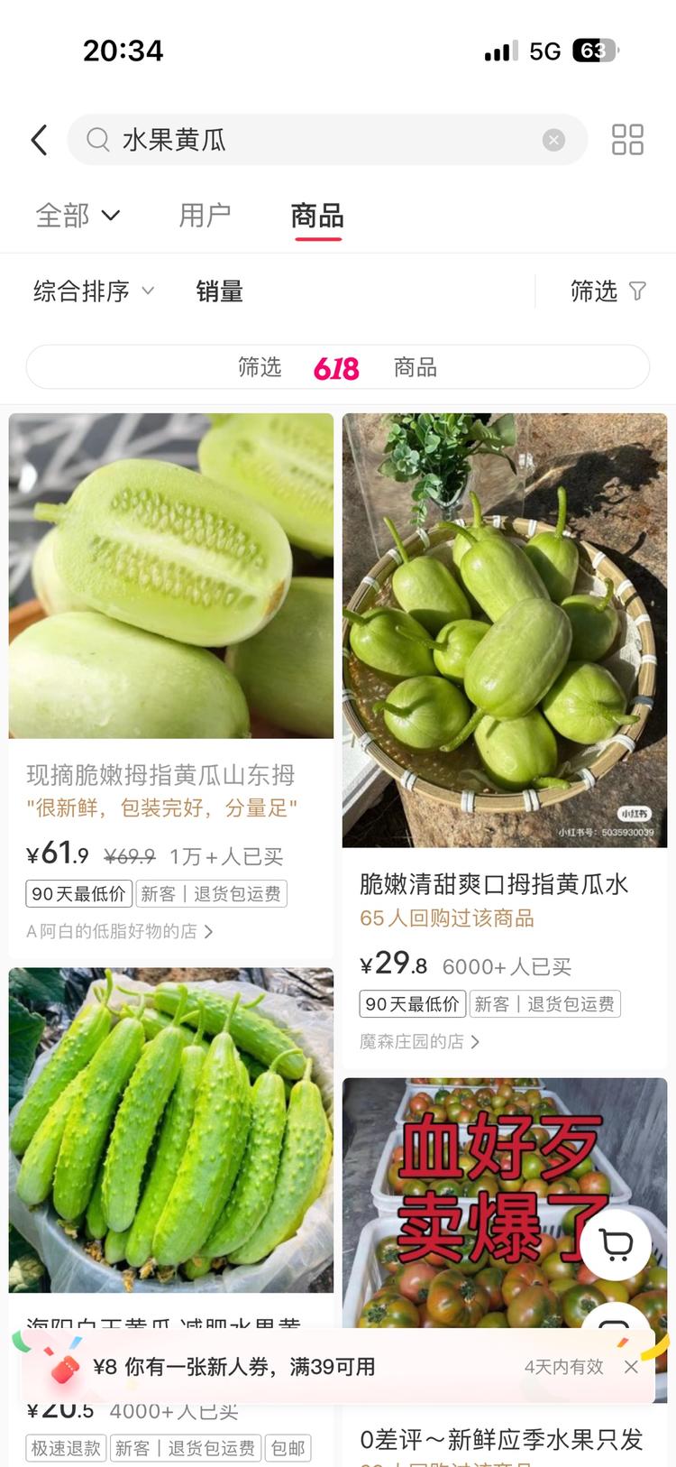 在小红书搜了一下水果黄瓜，这种拇指黄….-航海圈