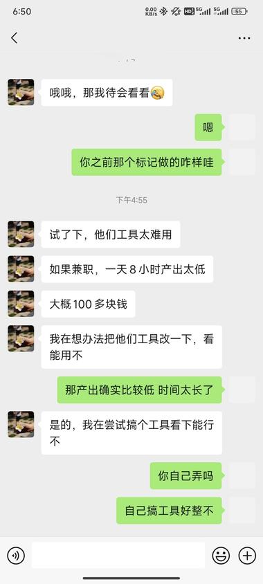 朋友在关注数据标注这一块虽然有点卷….-航海圈