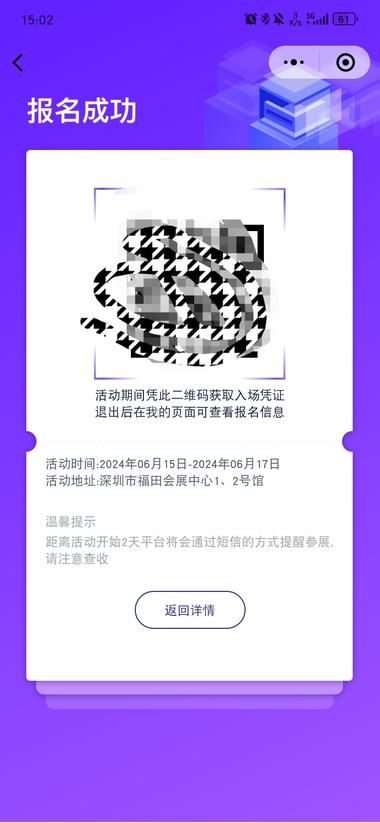 图片[5]-等了一年！10万+卖家都在关注的这场….-网创风向标论坛-网络创业-网创圈