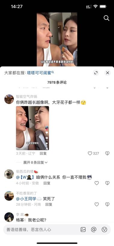 非常有趣的男女反串对话，男人女声，女….-航海圈