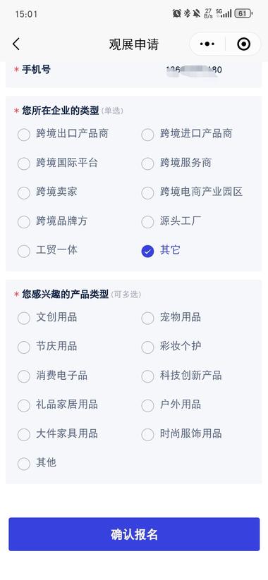 图片[4]-等了一年！10万+卖家都在关注的这场….-网创风向标论坛-网络创业-网创圈