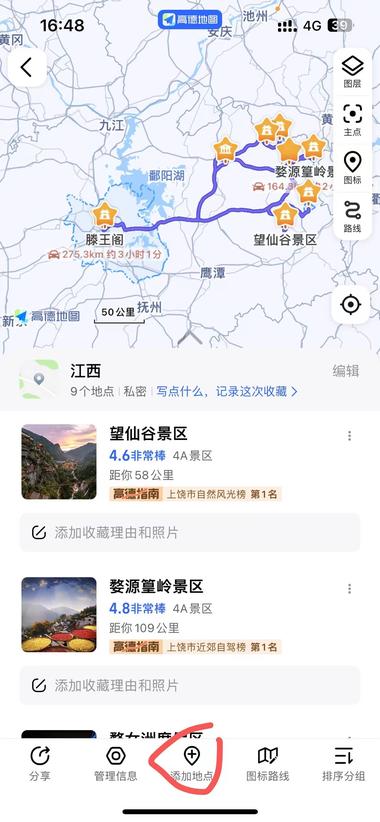 暑假即将到来，想要出行自驾游的朋友，….-航海圈