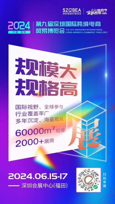 图片[2]-等了一年！10万+卖家都在关注的这场….-网创风向标论坛-网络创业-网创圈