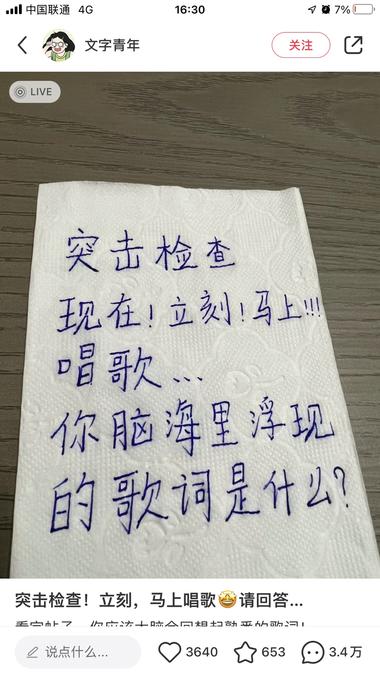 做小红书商单的朋友可以看看?这种形式….-航海圈