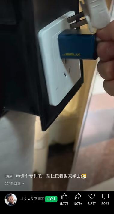 图片[3]-这个包很奇怪，还带着插座。不知道这样….-网创风向标论坛-网络创业-网创圈