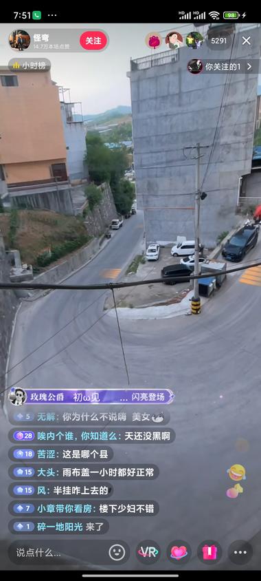 刷抖音刷到一个直播，这个直播是大货….-航海圈