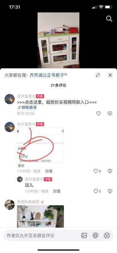 客引流实例：真人实拍，报低价，引流到….-航海圈