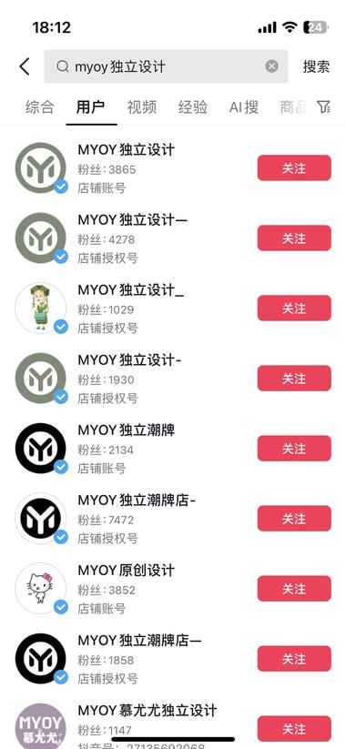 MBTI概念变成商品的一个玩法～看到这….-航海圈