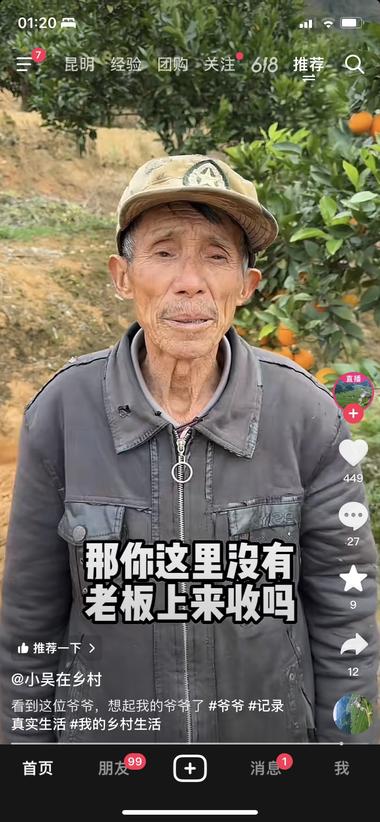 图片[4]-只有一段特别能够击中人们同情弱者的素….-网创风向标论坛-网络创业-网创圈