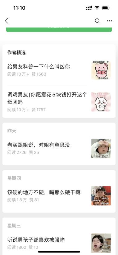 情侣消费市场也是挺好高的，看了好多1….-航海圈