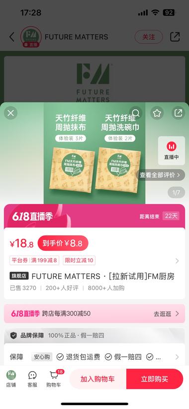 用道歉信的形式，表现材料优质和活动….-航海圈